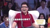 节目最逗男嘉宾来袭，一句话笑疯王为念！女嘉宾都爱他丨门当户对