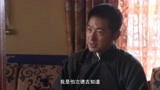 西藏秘密：扎西送礼，求江村放了囚犯，说出他的身世让人震惊
