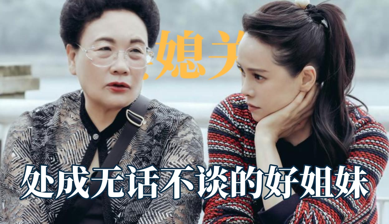 何雯娜 娱圈美少女】明星婆婆差距多大？程莉莎婆婆包饺子不放葱，何雯娜婆婆逼她吃肉-7千粉丝1千作品_娱乐视频-免费在线观看-爱奇艺