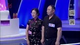 毫不犹豫就转身，大哥大姐牵手成功！真是太幸运了丨门当户对