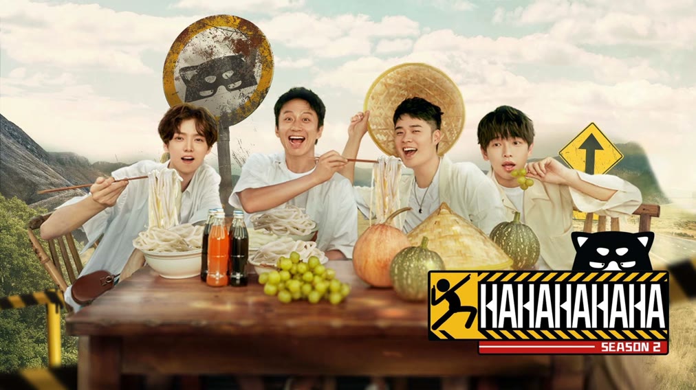 HAHAHAHAHA Season 2 (2022) Full online with English subtitle for free –  iQIYI