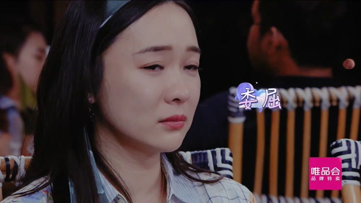 唐一菲谈网络暴力落泪