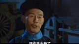 天下粮仓41：民间大闹饥荒，县令却大口享受咸菜滚豆腐，下秒倒霉