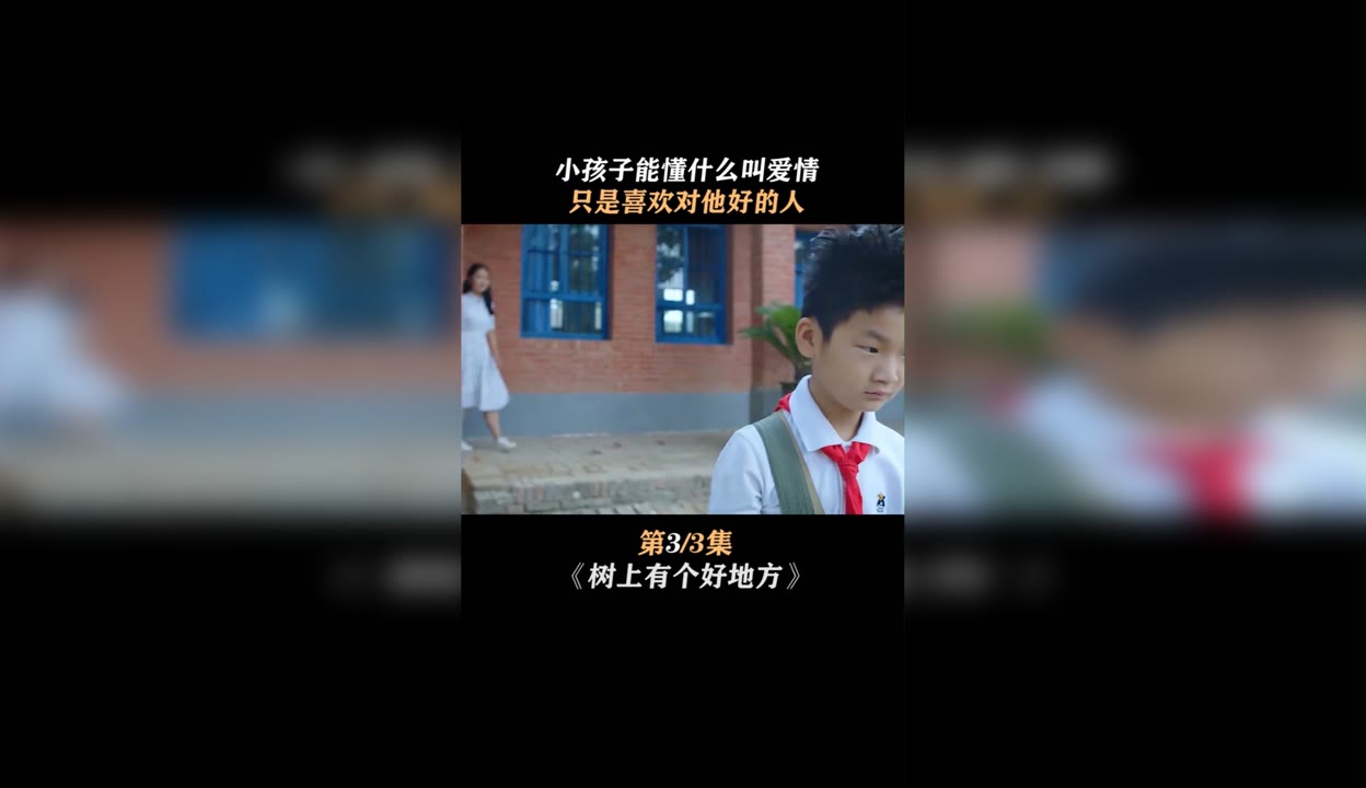 a真正的幼女和幼男在一起＠3 