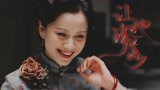 【倪虹洁X张青红】上海小女人的风情和烈性，敢爱敢恨张青红