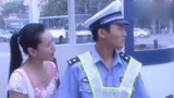 好想回家：女记者看上男交警，处处暗示，谁料他竟是个钢铁直男！