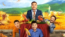 Watch the latest 东北新青年 (2021) online with English subtitle for free English Subtitle