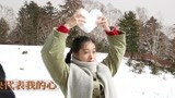 《人世间》花絮：东北人的冬天