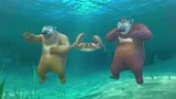 熊出没：好危险呀，海底探险的三人遇到无敌螃蟹，吓得四处乱窜