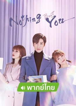 Watch the latest Nothing But You (2022) online with English subtitle for free English Subtitle Drama