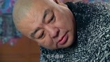 喜临门：大哥是个妻管严，一瞧大嫂急了眼，自己就跑猪圈睡觉去了