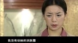 今夜不设防：大富豪送姑娘回家，没想到她故意装晕，瞬间拿下老总