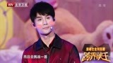 跨界歌王：王凯选择他的幸运曲，刘涛前来助阵，凯凯王加油！