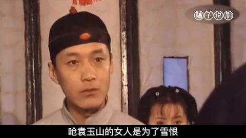 人性高智商骗术