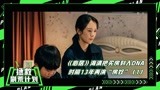 《心居》花式买房1： 人间真实！单亲妈妈海清深陷买房泥潭