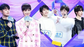 Watch the latest Youth With You Season 3 Chinese Version 2021-02-25 (2021) online with English subtitle for free English Subtitle