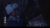 迷魂谷：汉奸深夜救日本姑娘，不料被八路发现，汉奸侥幸逃离