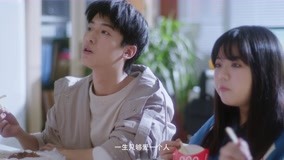 Watch the latest See You Tomorrow Episode 11 online with English subtitle for free English Subtitle
