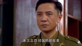 孤雁46：特务抓到卧底把柄，以为能升职，不料卧底反而升职了