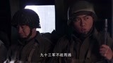 绝战桂林114：特战队的家当也很寒酸啊，一架运输机，没有战斗机