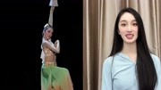 23岁美女舞姿曼妙爆红网络，杨丽萍喊话求介绍：真正的boss直聘