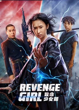 Watch the latest Revenge Girl (2022) online with English subtitle for free English Subtitle Movie