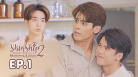 Watch the latest Skinship The Series Episode 4 online with English subtitle for free English Subtitle