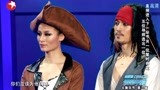 杨文涛携手梁茜舞蹈演绎《加勒比海盗》，观众欢呼不断丨舞林争霸