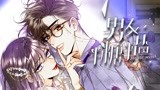 男友半糖半盐PV：跨越时空拯救我的爱人