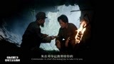 血战湘江：红军史上最惨烈的一战，炮火遮天蔽日，战争片拍出世界