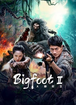 Watch the latest Bigfoot (2022) online with English subtitle for free English Subtitle