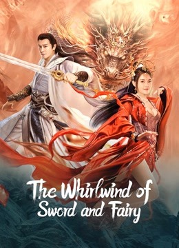 Watch the latest The Whirlwind of Sword and Fairy (2022) online with English subtitle for free English Subtitle Movie