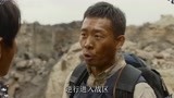 万里归途：张译骂人一句台词火了,引无数网友疯狂模仿，霸气