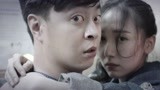 《日夜男女》蒋理白可可危机面前相互告白 激情拥吻惊呆大妈