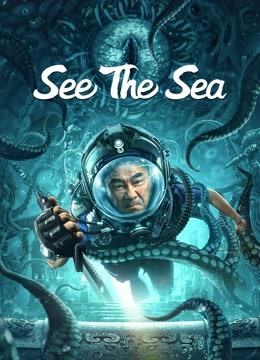 Watch the latest SEE THE SEA (2022) online with English subtitle for free English Subtitle Movie