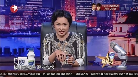 金星秀精彩片段合集 男明星绅士手得到夸赞.