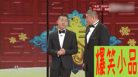 相声《这事儿不赖我:曹云金被媳妇嫌弃丑,全程包袱没停过!