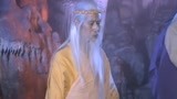 《封神榜》元始以天书测试姜子牙申公豹 姜子牙奉命下山