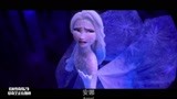 冰雪奇缘2，艾莎女王中了陷阱，想逃已经来不及，被冻成冰雕，嗨
