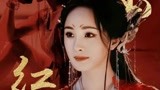 狐妖小红娘：杨幂与龚俊双双献祭生命这幕，太虐了，无数观众泪崩