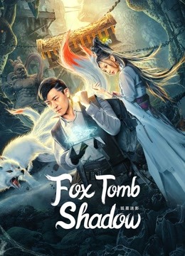 Watch the latest Fox tomb shadow (2022) online with English subtitle for free English Subtitle