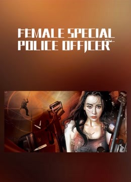 Watch the latest I am A Female Special Weapons And Tactics (2022) online with English subtitle for free English Subtitle Movie