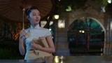 《小楼又东风》宋轶竟盛装打扮丢垃圾 谁知竟被误会传递情报
