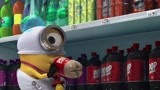《神偷奶爸》：小黄人在超市喝可乐，将自己喝成了一个胖气球
