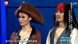 双人舞者携手，演绎舞蹈《加勒比海盗》，视觉效果震撼丨舞林争霸