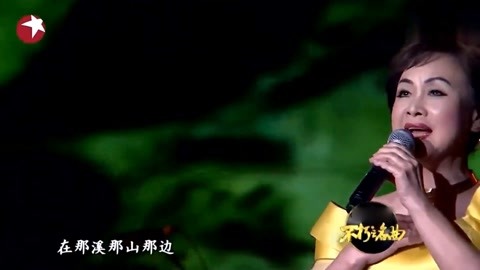 李谷一献唱《那溪那山,经典歌曲,魅力依旧丨不朽之名曲