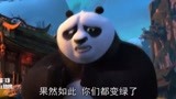 功夫熊猫3：天煞真是太强大，武林高手被控制，阿宝师傅没躲