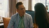 《流金岁月》张晨光热情接待倪妮 有事找倪妮帮忙