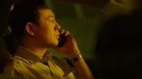 扫黑·决战：张颂文太恨了，听到李倩想自首，竟想杀人灭口