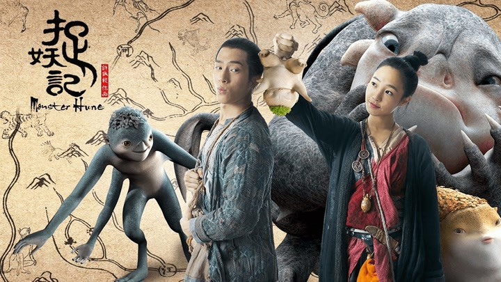 Monster hunt full discount movie eng sub